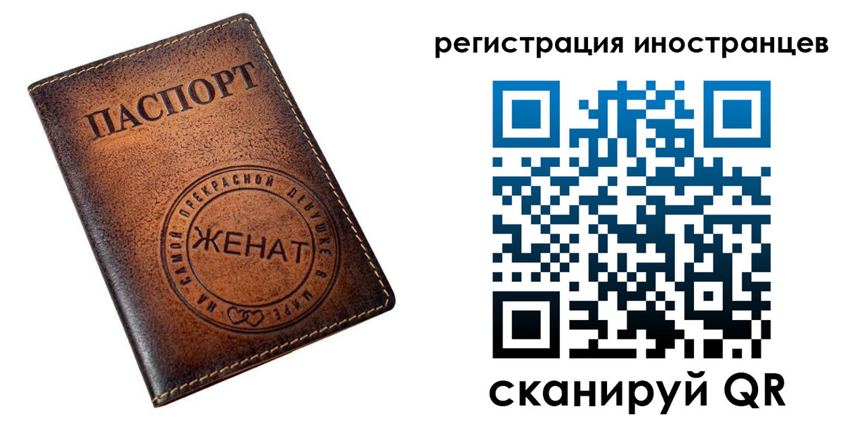 купить прописку в Судогде