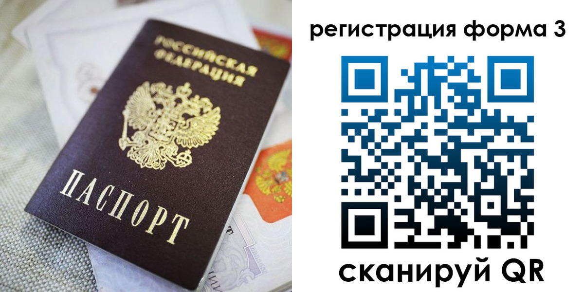 временная регистрация поиск в Судогде